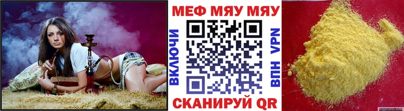 Купить закладку Палласовка Канабис COCAIN ГАШИШ Меф