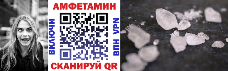 Амфетамин 97%  Палласовка 