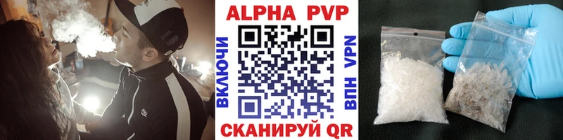 mega зеркало  Палласовка  Альфа ПВП Соль 