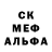 Метадон белоснежный SemenBrainstorm