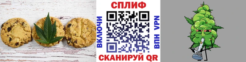 Еда ТГК конопля Палласовка