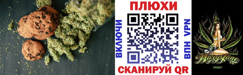 цены   Палласовка  Еда ТГК марихуана 