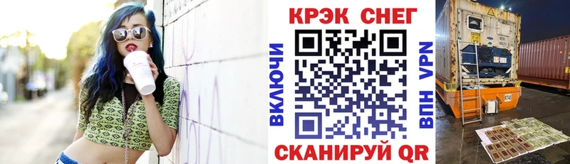 Cocaine 99%  ОМГ ОМГ tor  Палласовка  купить наркотики сайты 