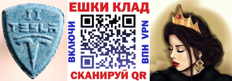 ЭКСТАЗИ Philipp Plein  цены наркотик  Палласовка 