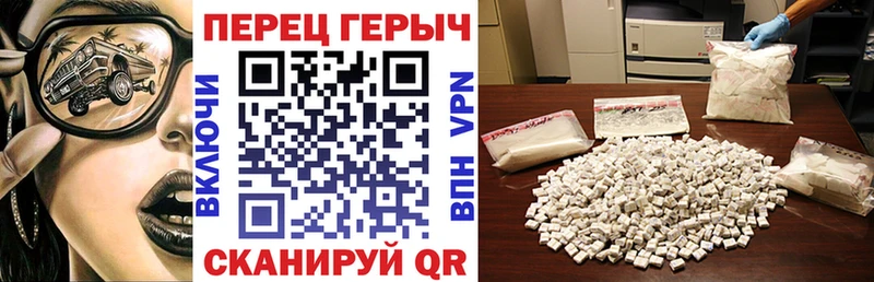 ГЕРОИН белый  Палласовка 