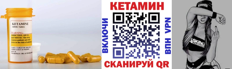 KRAKEN tor  Палласовка  Кетамин ketamine 
