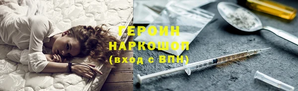 Альфа ПВП Аркадак
