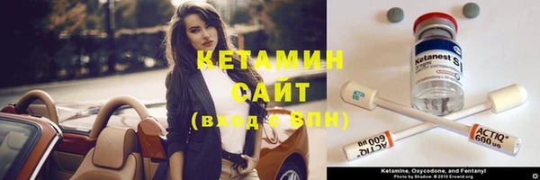 первитин Бронницы