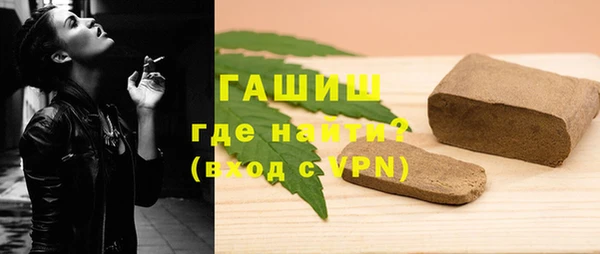 Альфа ПВП Аркадак