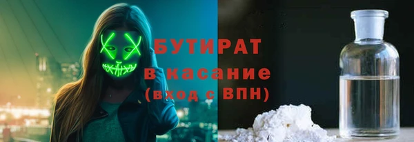 Альфа ПВП Аркадак