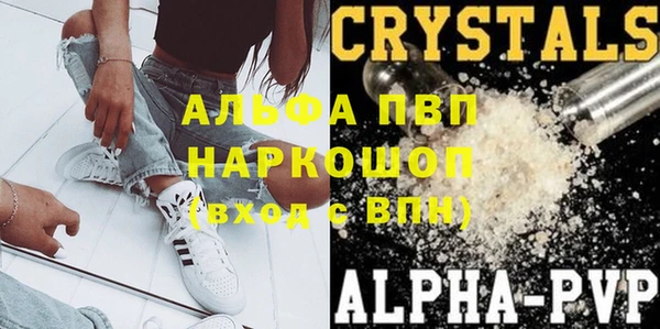 a pvp Армянск
