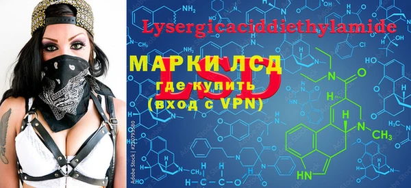 Альфа ПВП Аркадак