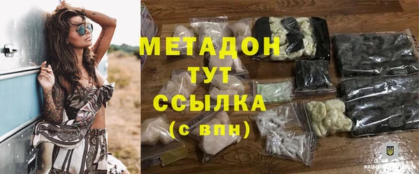 гидропоника Арсеньев