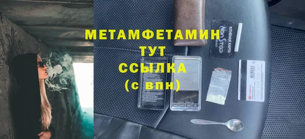 гидропоника Арсеньев