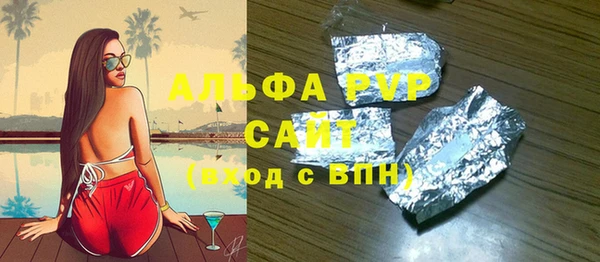 гидропоника Арсеньев