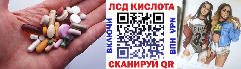 LSD-25 экстази кислота  mega зеркало  Палласовка 