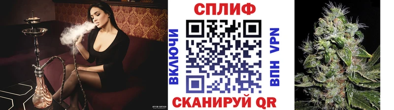 Конопля LSD WEED  Палласовка 